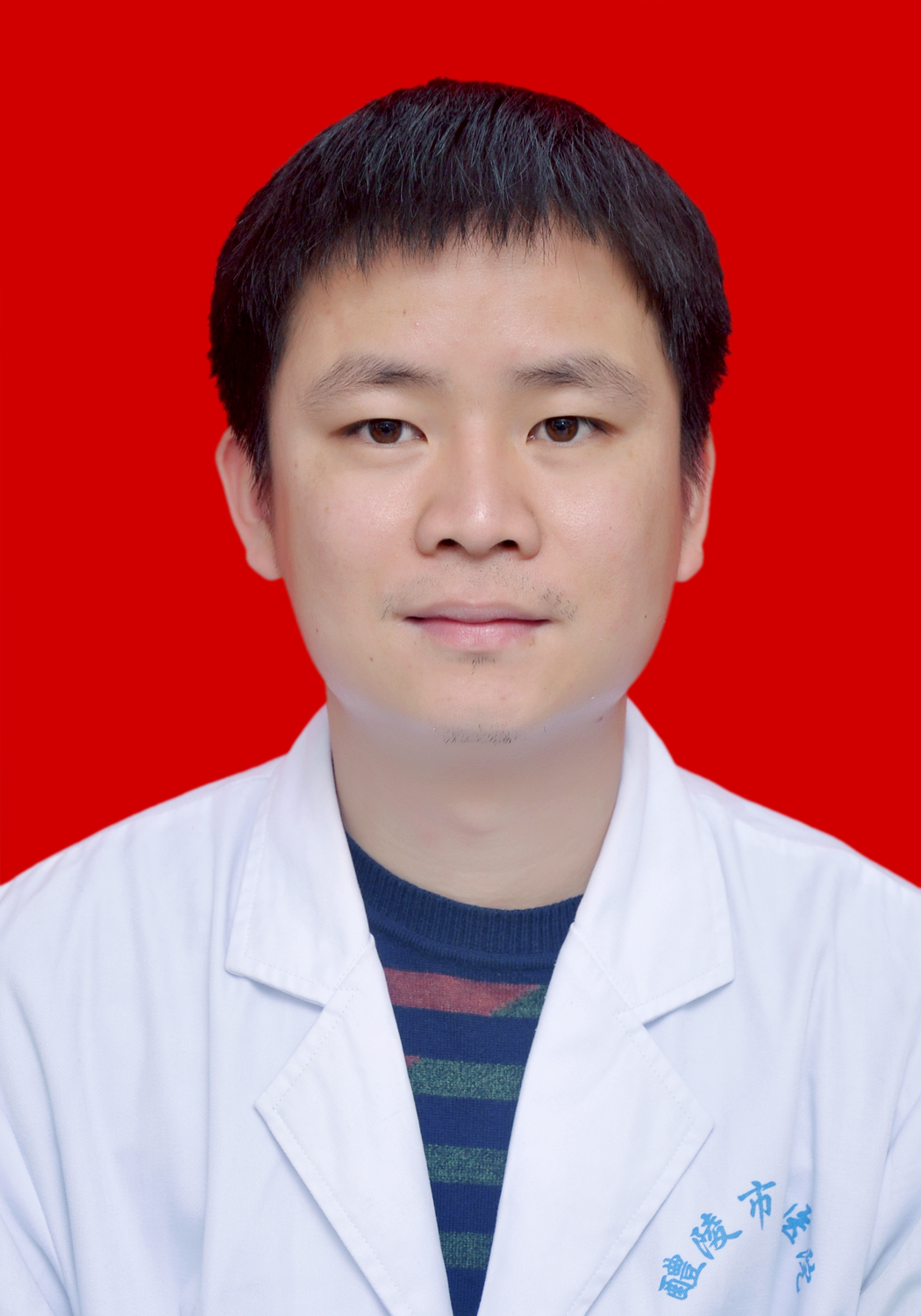 刘酉根