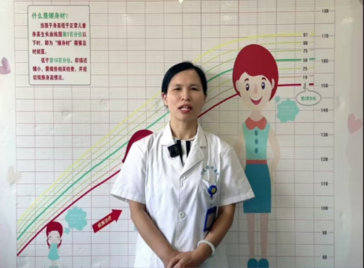 【开学福利】醴陵中医院儿保门诊骨龄优惠活动开始啦！