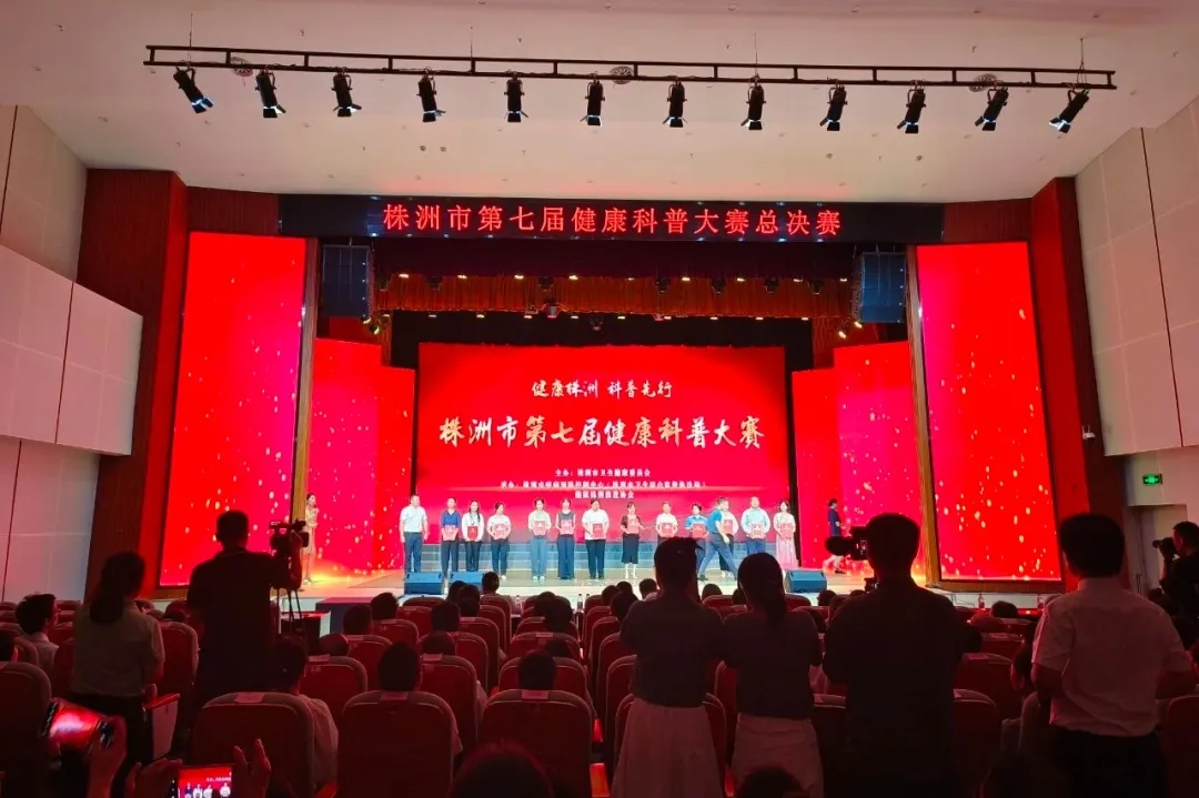 【喜讯】醴陵市中医院科普作品在省市级健康科普大赛中频频获奖！