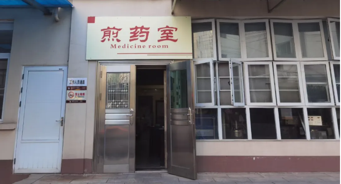 【便民服务】告别在家“靠感觉”煎中药，专业药事服务省时省心省力