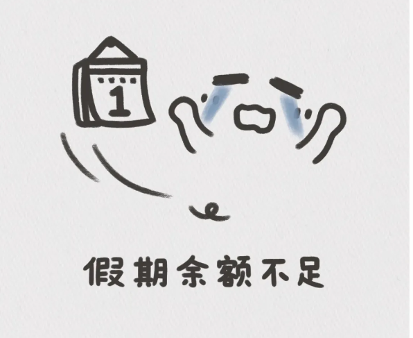 【国医馆】开学别慌！中医3个开学锦囊，让孩子状态拉满！