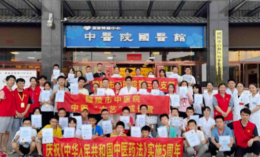 【中医药文化服务月】报名啦！2025年“中医六艺”成长营等你来