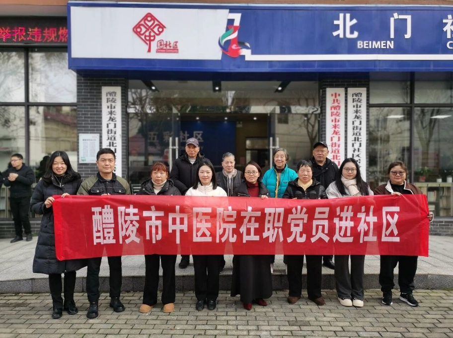 「优质睡眠·中医护航」助眠周，助您告别失眠困扰！