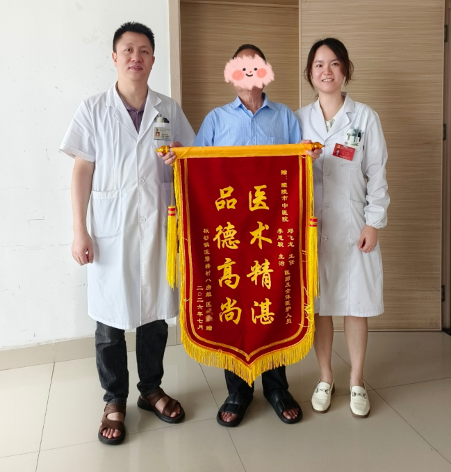 【癌症防治中心】不“硬拼”讲“巧治”，八旬老人连闯两道“癌关”